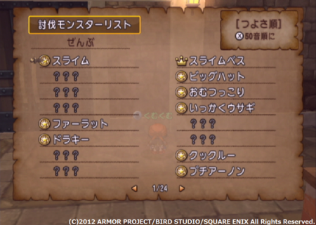 f:id:kumu:20121206204558p:image