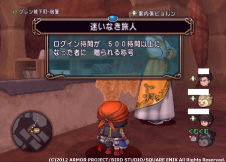 f:id:kumu:20121206204559p:image