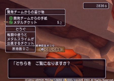f:id:kumu:20121206204600g:image