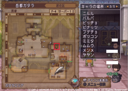 f:id:kumu:20121207140711g:image