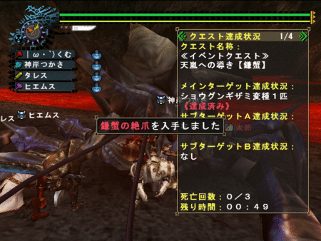 f:id:kumu:20121207171919g:image