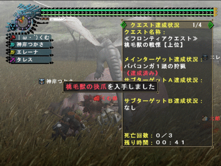 f:id:kumu:20121207171920g:image