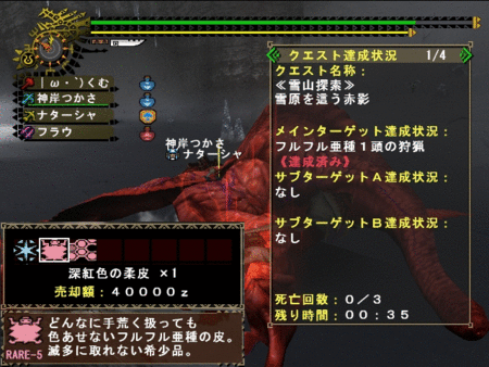 f:id:kumu:20121212191253g:image