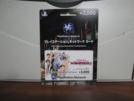 f:id:kumu:20121222175946j:image