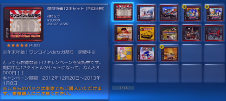 f:id:kumu:20121225182215p:image