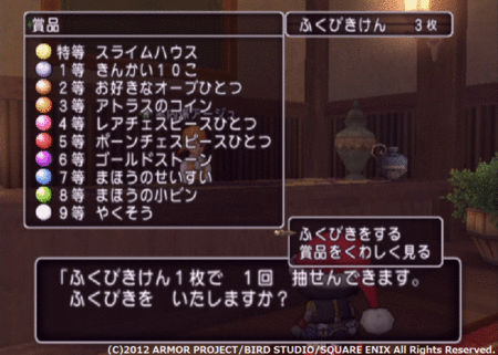 f:id:kumu:20121226143443g:image f:id:kumu:20121226143443g:image