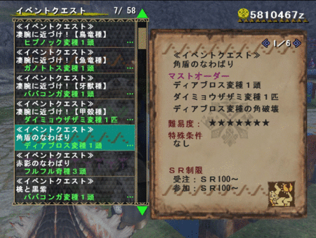f:id:kumu:20121226151551g:image