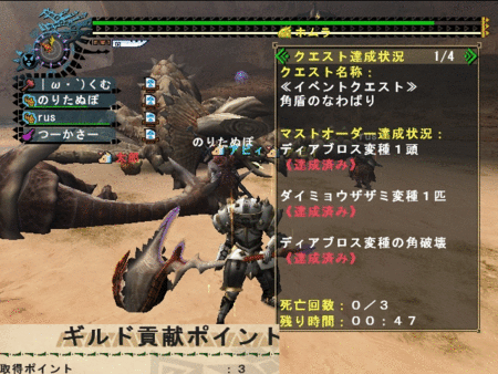 f:id:kumu:20121226185348g:image