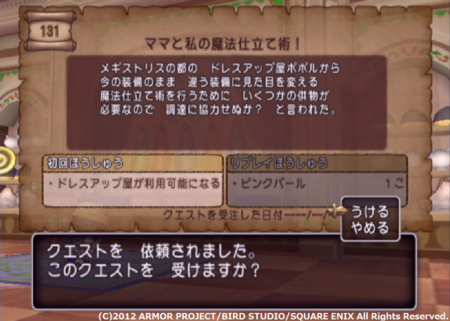 f:id:kumu:20121227063216p:image f:id:kumu:20121227063216p:image