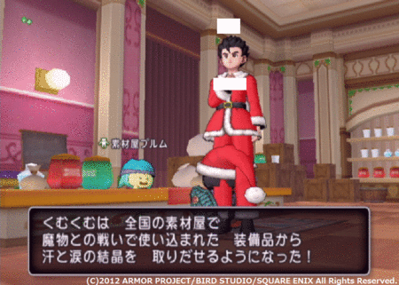 f:id:kumu:20121227063221g:image f:id:kumu:20121227063221g:image