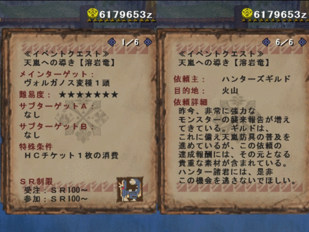 f:id:kumu:20130103161216g:image f:id:kumu:20130103161216g:image