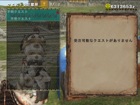 f:id:kumu:20130103161218j:image f:id:kumu:20130103161218j:image