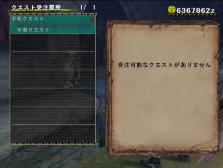 f:id:kumu:20130103211905j:image f:id:kumu:20130103211905j:image