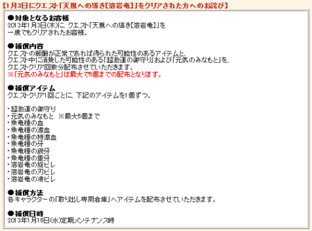 f:id:kumu:20130104051341p:image f:id:kumu:20130104051341p:image