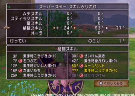 f:id:kumu:20130110083227p:image