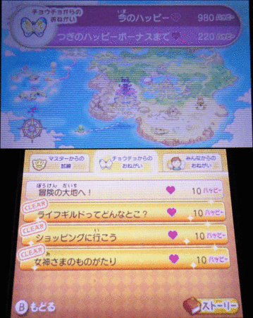 f:id:kumu:20130128173252g:image