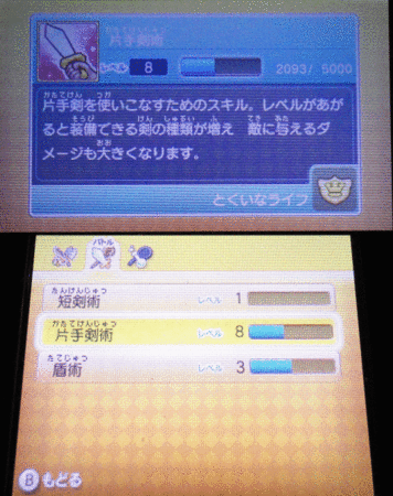 f:id:kumu:20130128173253g:image