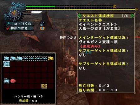 f:id:kumu:20130129170931g:image f:id:kumu:20130129170931g:image