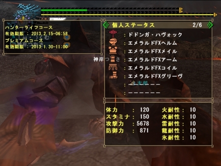 f:id:kumu:20130129170932j:image f:id:kumu:20130129170932j:image