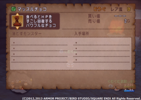 f:id:kumu:20130129181131p:image