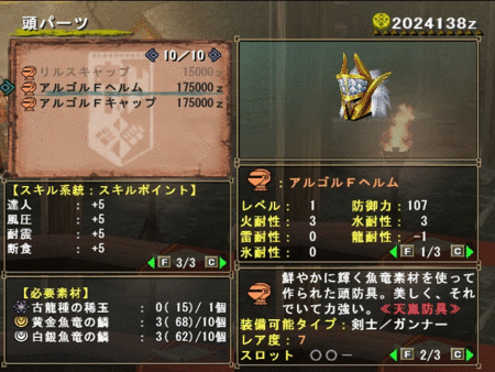 f:id:kumu:20130213110115g:image