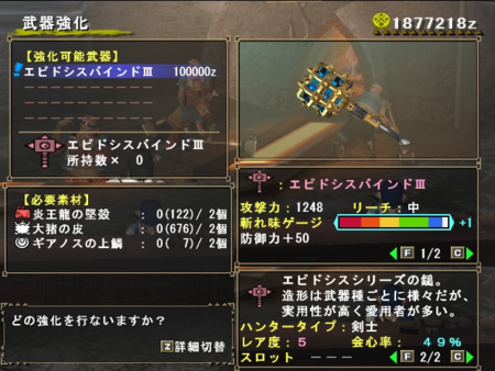 f:id:kumu:20130213174856p:image