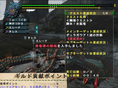f:id:kumu:20130223203316g:image