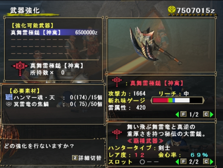 f:id:kumu:20130226221131p:image f:id:kumu:20130226221131p:image