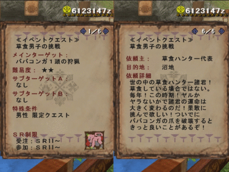 f:id:kumu:20130306182746g:image