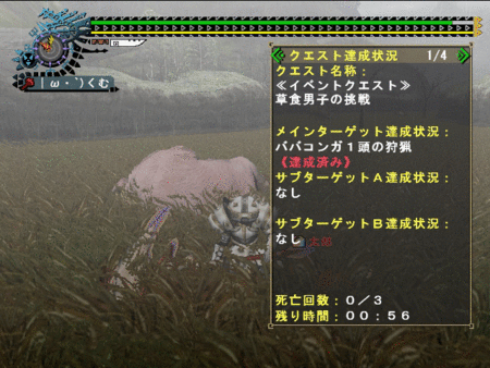 f:id:kumu:20130306182748g:image