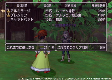 f:id:kumu:20130307080631p:image