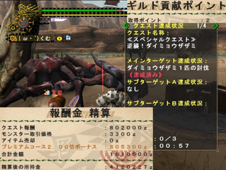f:id:kumu:20130313211915p:image