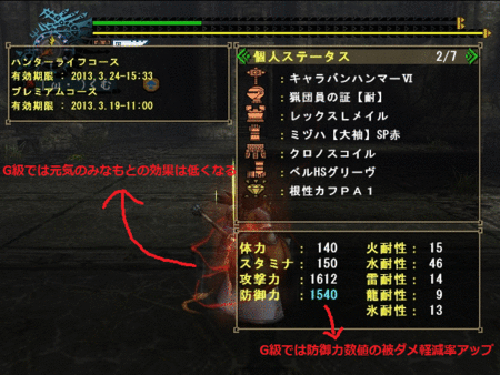 f:id:kumu:20130315191823g:image