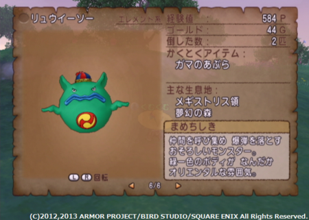 f:id:kumu:20130316220932p:image