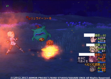 f:id:kumu:20130316220933g:image