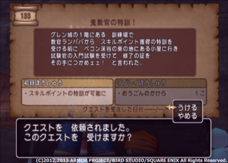 f:id:kumu:20130322174028p:image