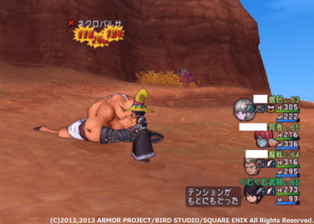 f:id:kumu:20130322174031g:image