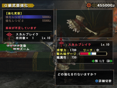 f:id:kumu:20130323054546g:image f:id:kumu:20130323054546g:image
