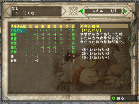 f:id:kumu:20130323061645g:image f:id:kumu:20130323061645g:image