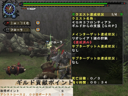 f:id:kumu:20130324005459g:image