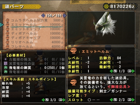 f:id:kumu:20130324082313g:image