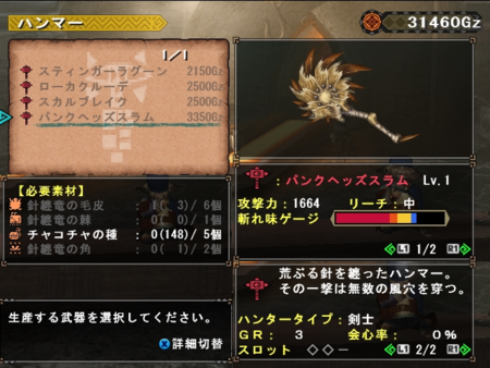 f:id:kumu:20130324092031p:image