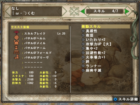 f:id:kumu:20130324092032p:image