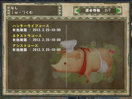 f:id:kumu:20130325094306j:image