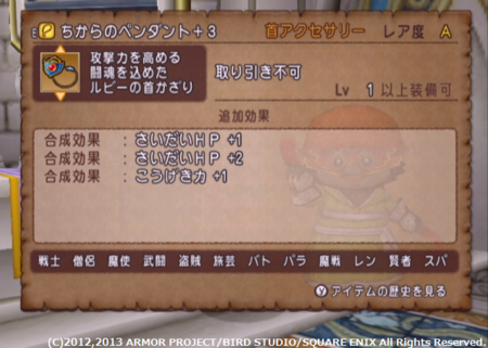 f:id:kumu:20130331162706p:image