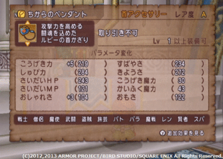 f:id:kumu:20130331162708g:image