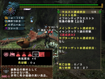 f:id:kumu:20130402080036p:image f:id:kumu:20130402080036p:image