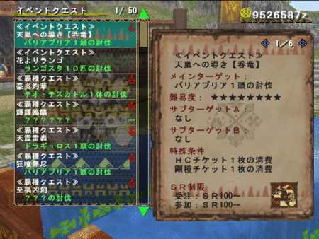 f:id:kumu:20130402144619g:image