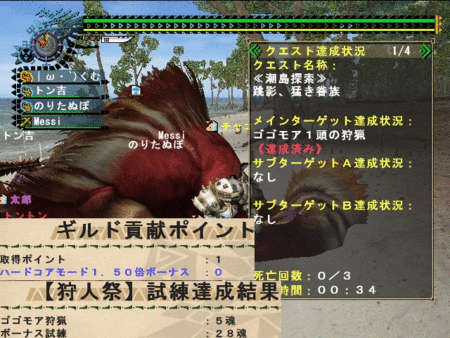 f:id:kumu:20130406114418g:image