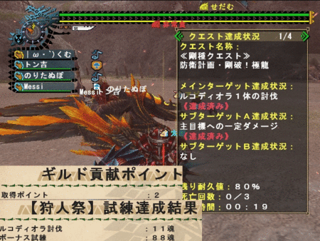 f:id:kumu:20130406181539g:image